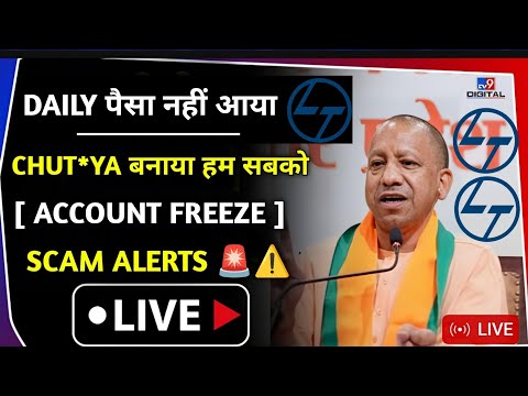 L&T REALTY APP REAL OR FAKE | L&T REALTY APP WITHDRAWAL😱 | L&T REALTY APP REAL OR FAKE |