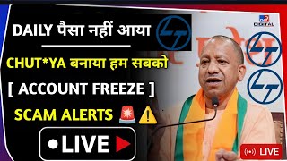 L&T REALTY APP REAL OR FAKE | L&T REALTY APP WITHDRAWAL😱 | L&T REALTY APP REAL OR FAKE |
