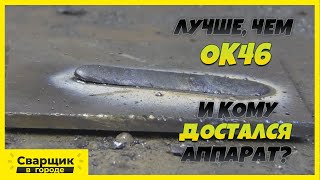 видео