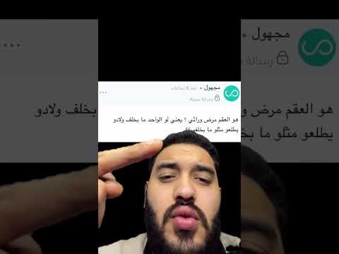 اكيد يعني #باسل_طه