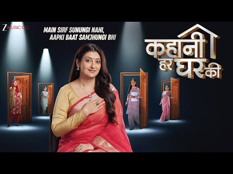 Kahani