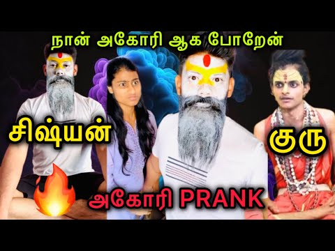 IRRITATING PRANK ON WIFE | PRANK GONE WRONG | TAMIL PRANK