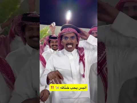 150 الف ريال سنويا من راح يفوز فيها من عائله غازي الذيابي