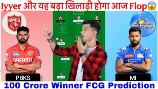 MI vs PBKS Dream11 Prediction, PBKS vs MI Dream11 Team, Dream11 Team of Today Match, Fantasy Team