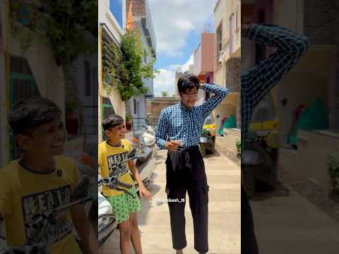 🤣आईच्या गावात 😜भोळा नवरा 😂 बापरे ईतके Views 😱 Viral Video #comedy #shorts #comedyshorts