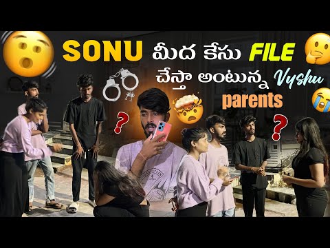 Sonu మీద కేసు File చేస్తా అంటున్న vyshu parents🔥| #team @Shree_Prabha_Official