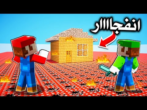 فلم ماين كرافت : اخوي ماريو جاب العيد !! 😱🔥