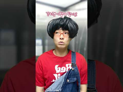 어릴때 한 번쯤 해봤던 상상 3탄