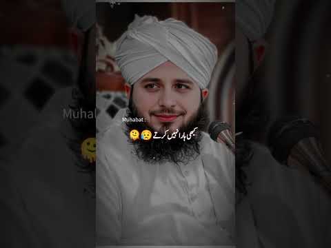 #pakistani #allahmuhammad #unfrezzmyaccount