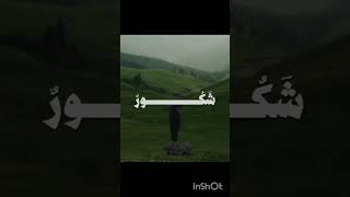 لا اله الا الله