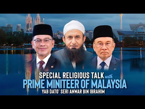 Maulana Tariq Jamil latest Full bayan with Prime Minister Of Malaysia | 20 July 2025