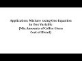 Coffee Blending and Pricing Concepts