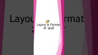 Excel Tricks #excel #exceltips #learnexcel #exceldata #exceltutorial #exceltricks #education #motiva