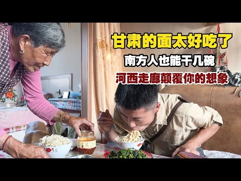 河西走廊，可不止黄沙漫天！看甘肃如何颠覆你的想象！【小白的奇幻旅行】
