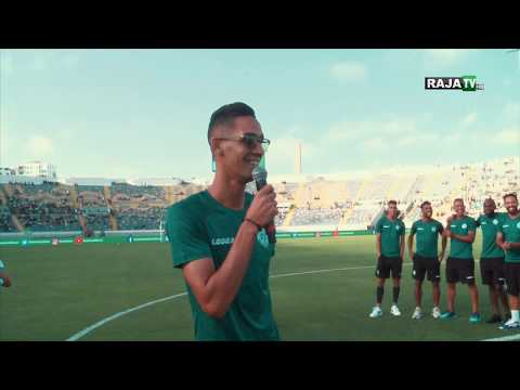 تقديم لاعبي الرجاء  موسم 2019/2020