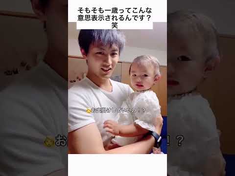 パパっ子娘に追い出されたw#shorts
