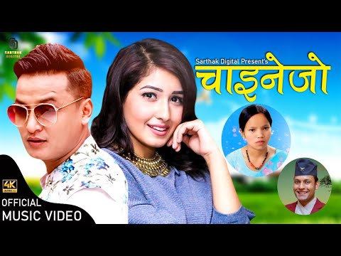 Bishnu Majhi | Jam Ghumna Pokhara - Bishnu Majhi New Song 2081 | New Nepali Song | Jeevan Panta