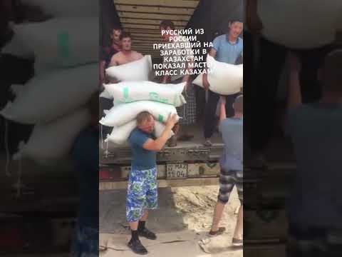 Россиянин удивил Казахов