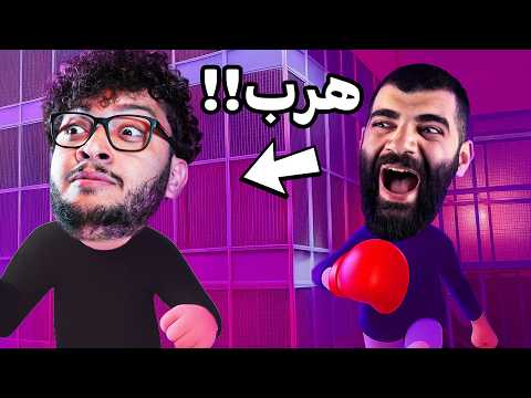 مين بقدر يختبئ لأطول فترة؟ - Goofy Gorillas