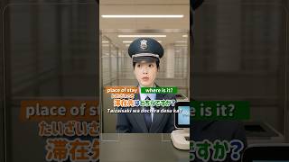 Japanese conversation at Immigration Customs at the airport✈️