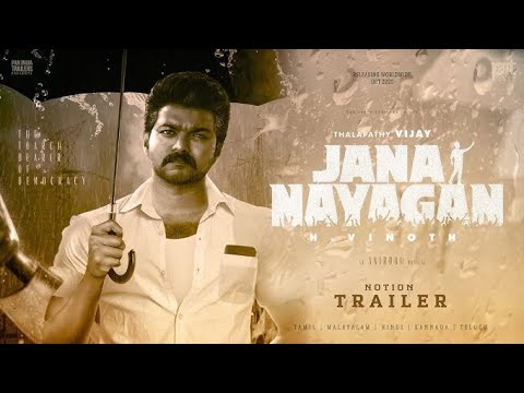 Jana Nayagan First Single 🥵 Thalapathy Vijay, Pooja Hegde, Anirudh, Jana Nayagan First Roar