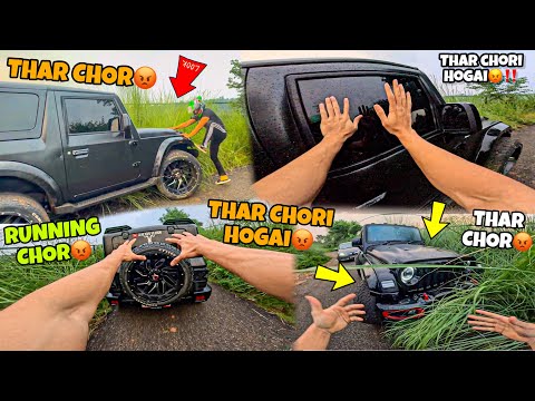 Thar Chori Hogai😨‼️ | Thar Chor pakad liya😡 | Live Captured  My Family Vlogs 