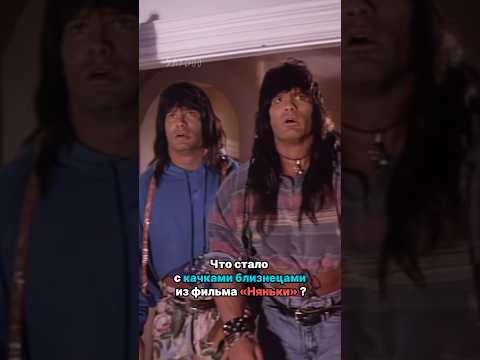 Няньки - что с ними стало? #saydoo