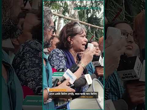 চোখে একটা জিনিস দেখছি, কানে শুনছি অন্য জিনিস—ব্যারিস্টার সারা হোসেন | Quota Reform | Ajker Patrika