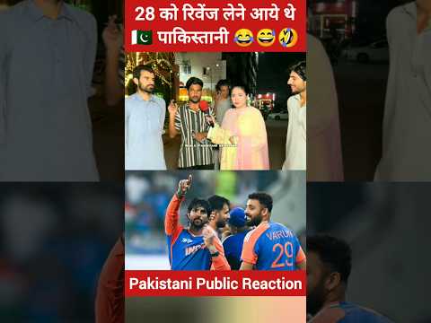 28 को फाइनल में रिवेंज लेने आये थे पाकिस्तानी 😂#pakistanireaction #pakistanmediaonindia