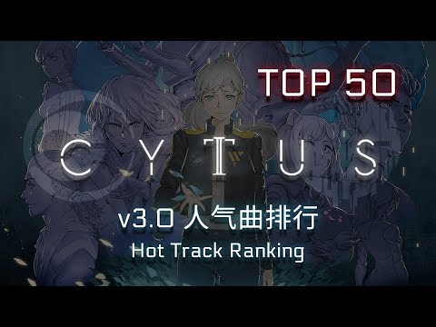 cytus hidden songs