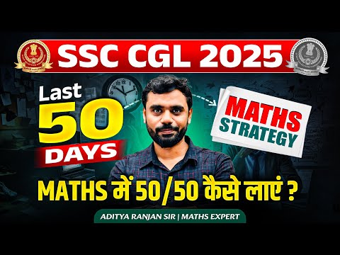 🎯 50 Days Maths Plan for SSC CGL 2025 | | Full Strategy🔥|| By Aditya Ranjan Sir #ssccgl2025