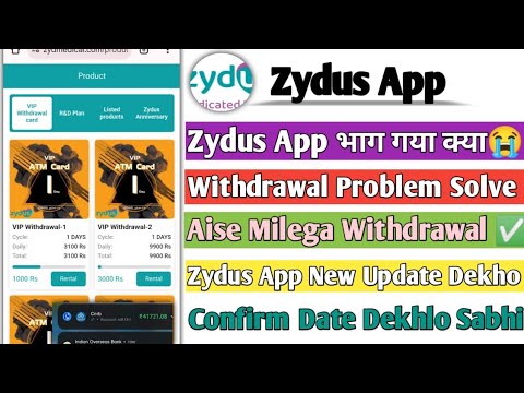 Zydus Earning App|| New update dekho|| Withdrawal Problem|| Zydus App Bhaag Gya kya|| New Details