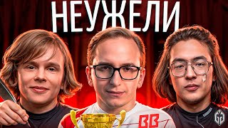 Сейв топ 1 / Наглое 322 / Запрет Доты в Казахстане / Дурачье - писатель