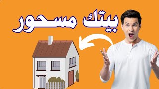 علامات تدل على أن السحر مرشوش في غرفة نومك