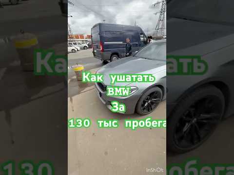 Как ушатать BMW за 130 тыс пробега!! #автоподбор