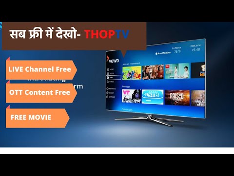 Ott Tv Free Trial 09 2021