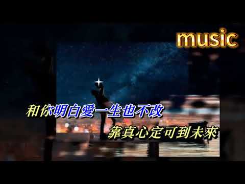 等你回來 張學友KTV 伴奏 no vocal 無人聲 music 純音樂 karaoke 卡拉OK 伴唱 instrumental等你回來 張學友