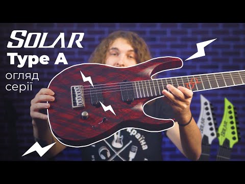 Электрогитара SOLAR GUITARS A2.6C CARBON BLACK MATTE - купить в