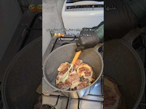 لو لقتوها بتتكلم مع نفسها سبوها دا شئ طبيعي خالص 🤦♀️🙆🙆🤣