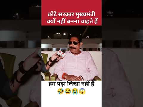 आनंद सिंह को छोटे सरकार क्यों कहते हैं | #AnantSingh #Mokama #ChhoteSarkar #bjp #nda #modi #nitish