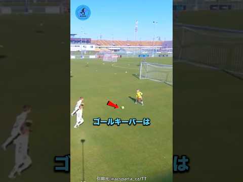 ゴールキーパーが主人公になった瞬間#サッカー