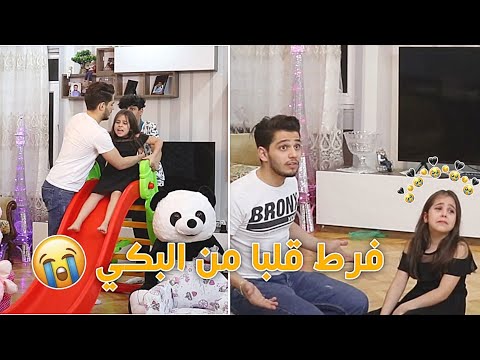 اقوى مقلب بأختي هيما على طلبكم🤓 || ردة فعل رهيبة💔