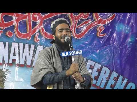 Mohammad Ali Faizi || दिल बड़ा बेकरार है ख्वाजा_New Manqabat_813 Urse Khwaja Garib Nawaz_2025