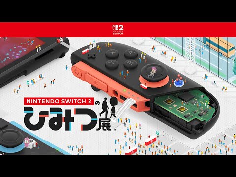 【Switch2】まだ誰も知らないスイッチ2発売日に出た“神ゲー『Nintendo Switch 2 のひみつ展』