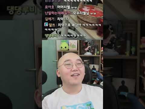 내가 대머리가 된 이유