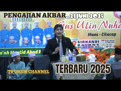 PENGAJIAN GUS ULINNUHA TERBARU | CERAMAH NGAPAK GUS ULIN TERBARU 21 JUNI 2025