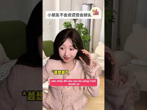 Không nói dối mà là nói nhảm =)) #shorts