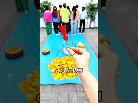 Gold Challenge🥇🤯 誰がゴールドリングを手に入れる?