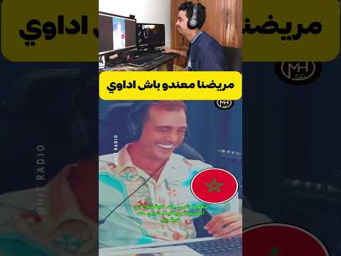مساج الخياري على الصحة و التعليم