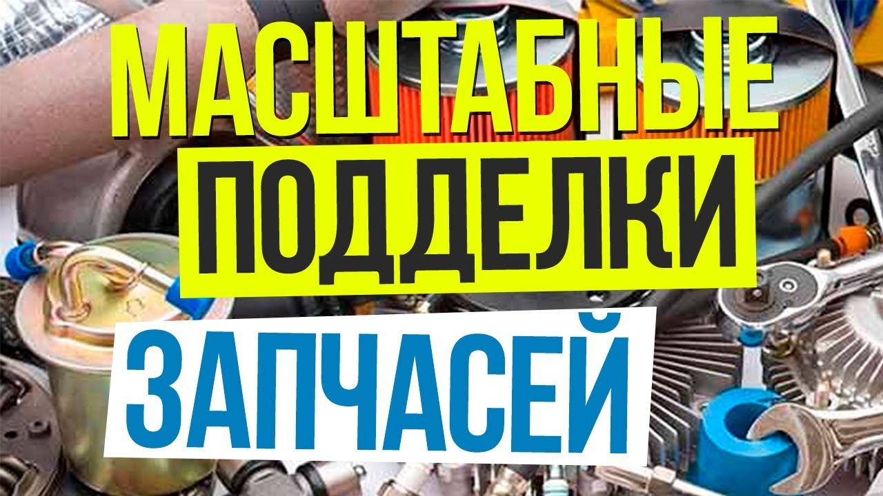 ОСТОРОЖНО Подделки Последние новости. подделка BOSCH